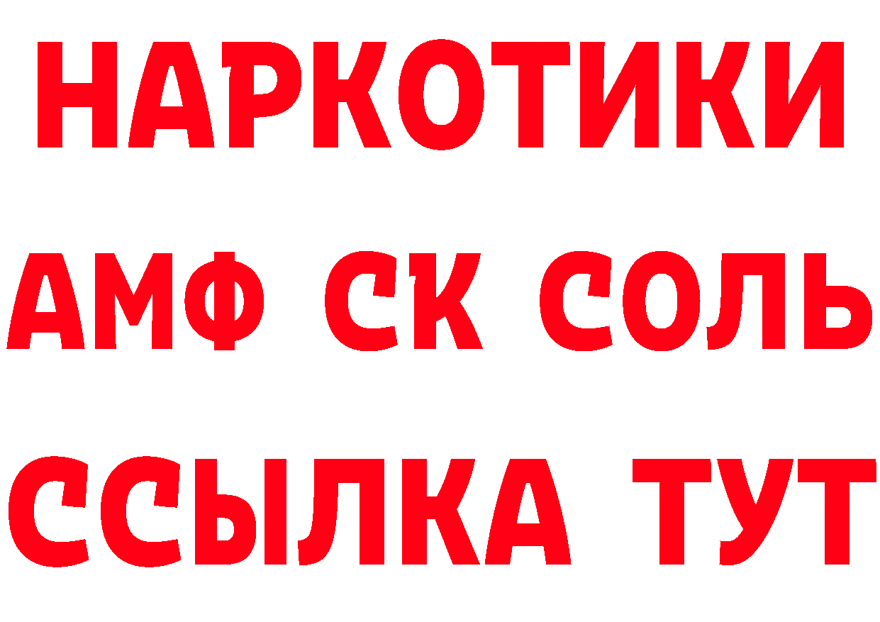 МДМА кристаллы как зайти даркнет мега Нижние Серги